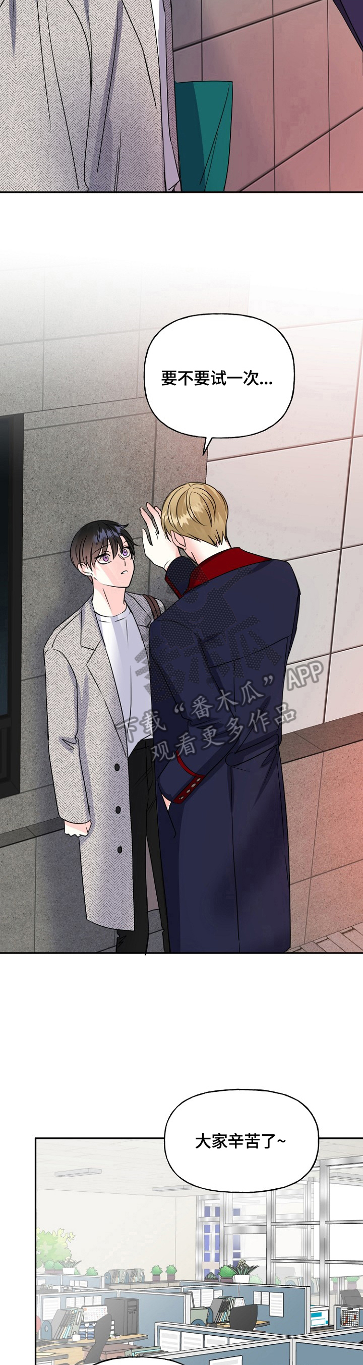 第46话13