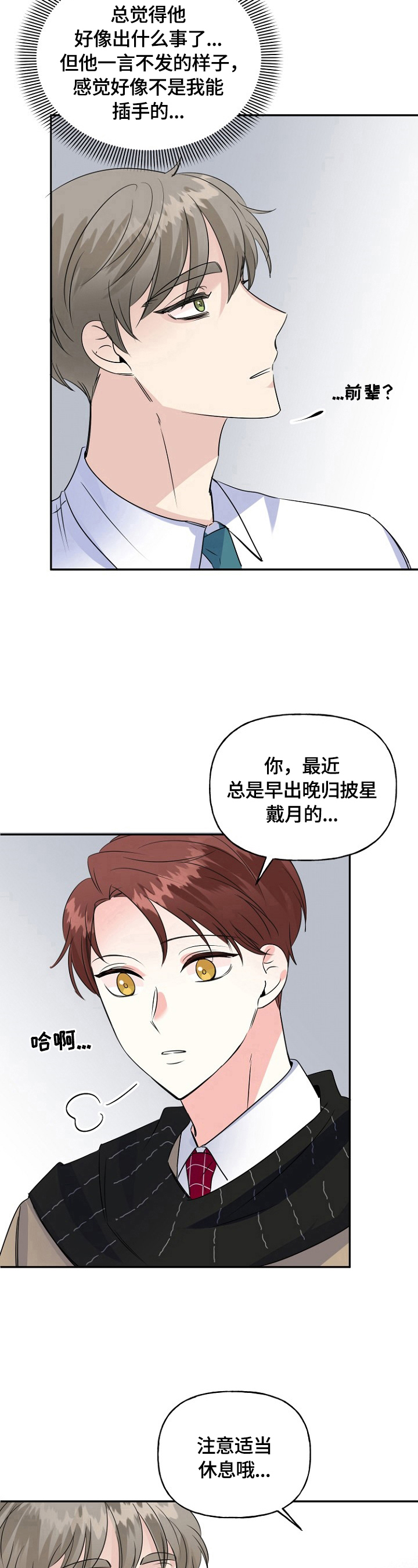 第46话15