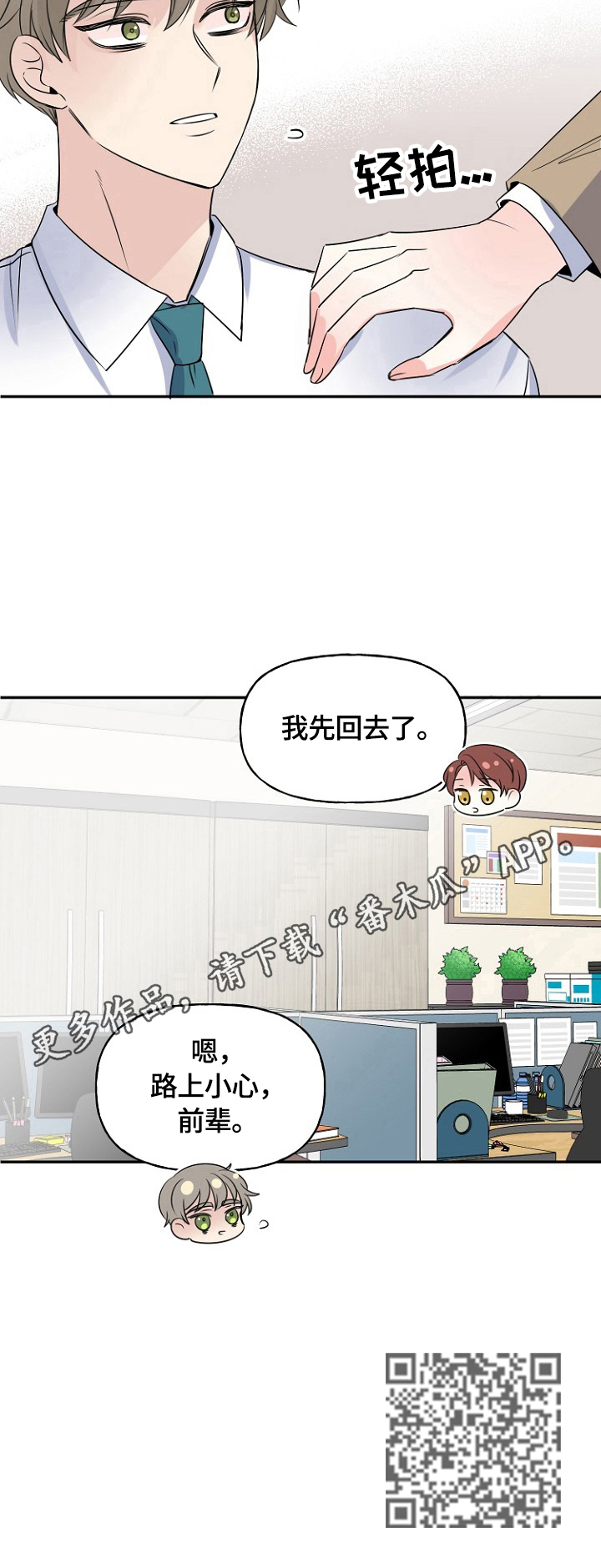 第46话16
