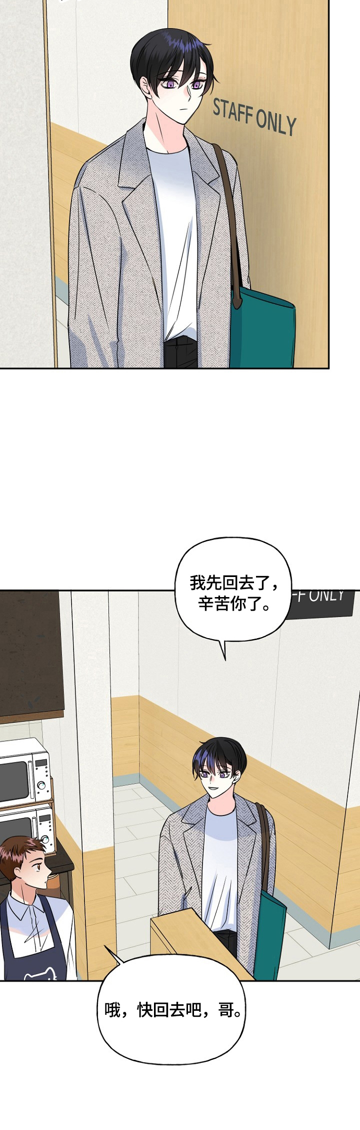 第46话4