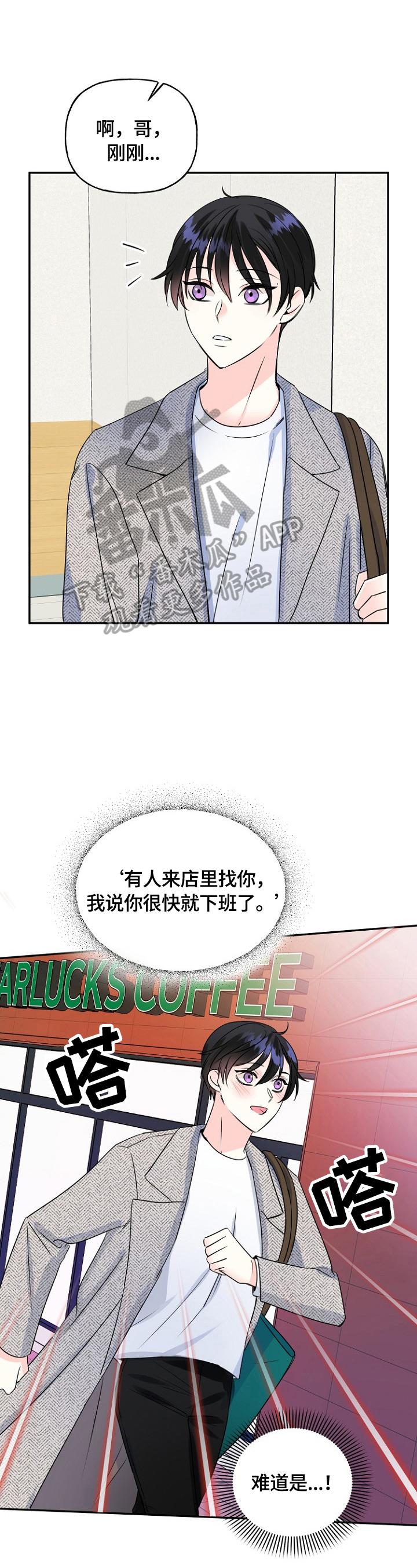 第46话5