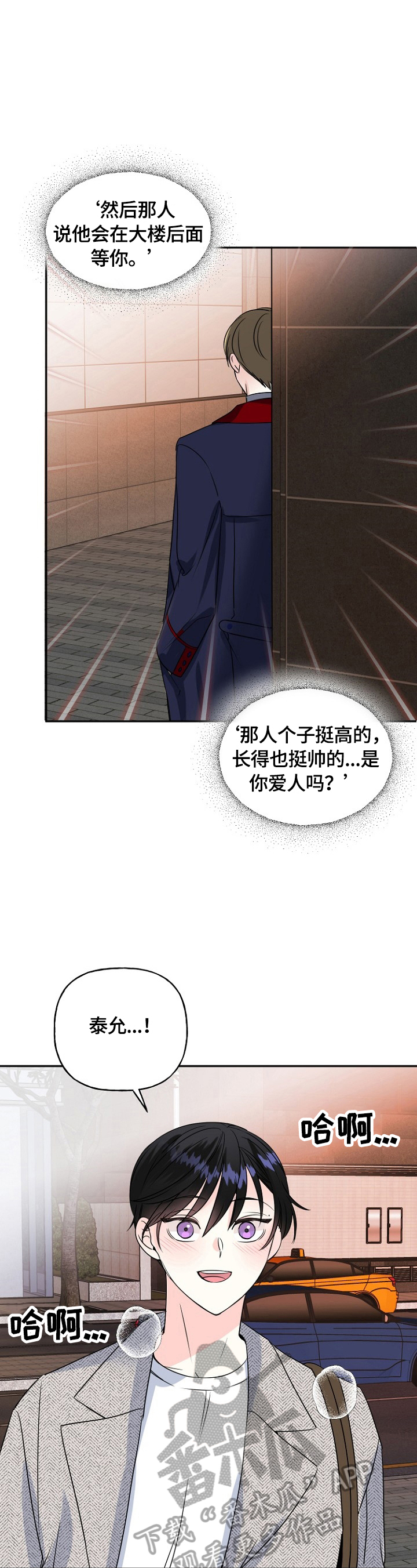 第46话6