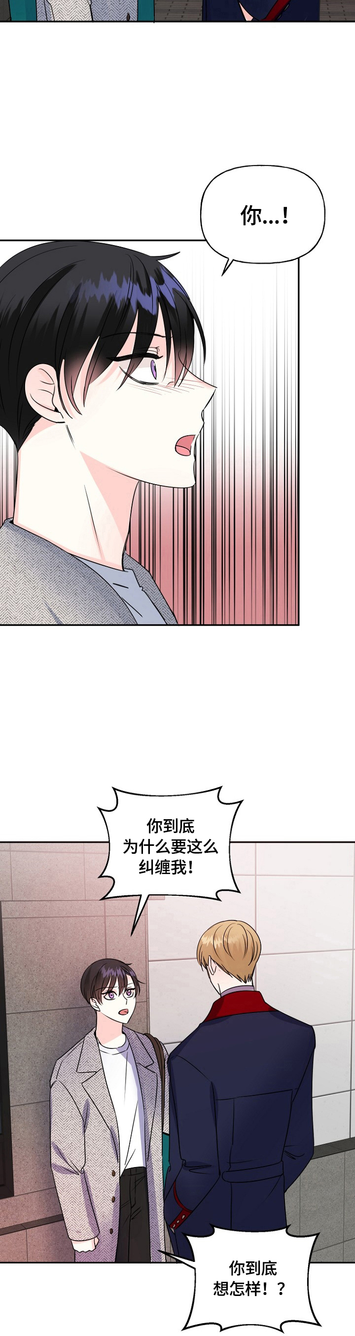 第46话9
