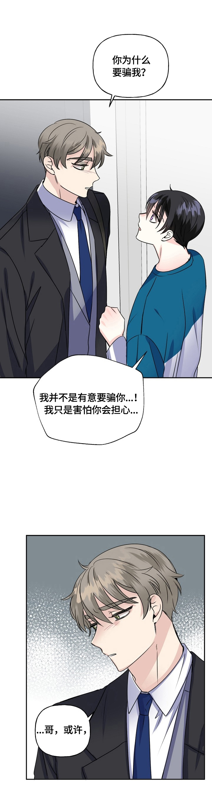 第45话1