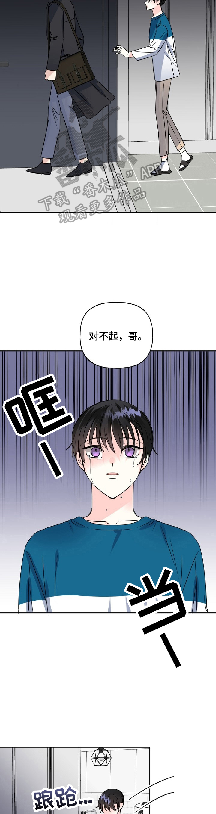 第45话11
