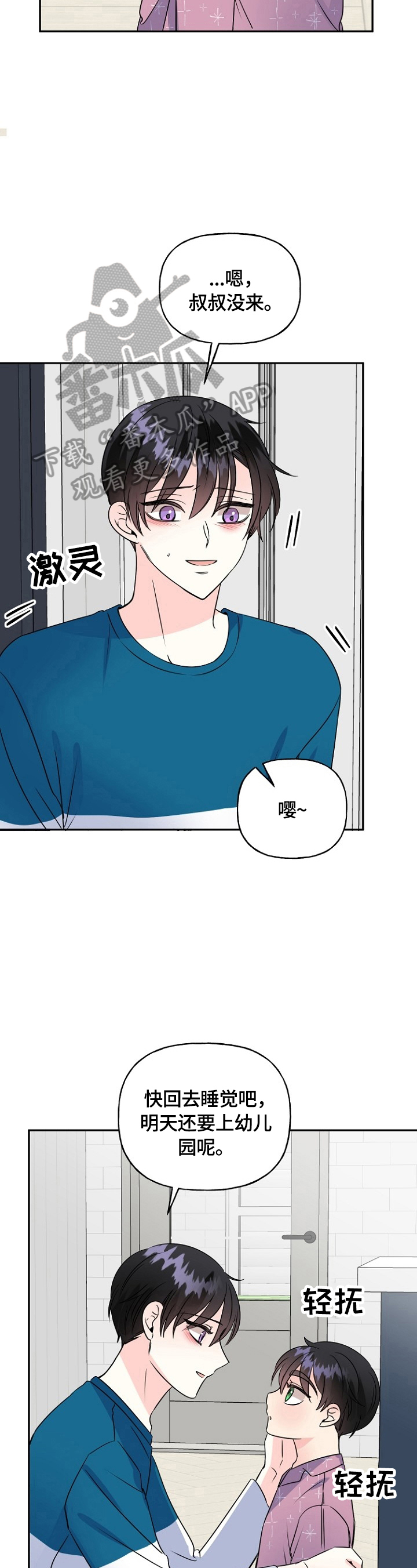 第45话15