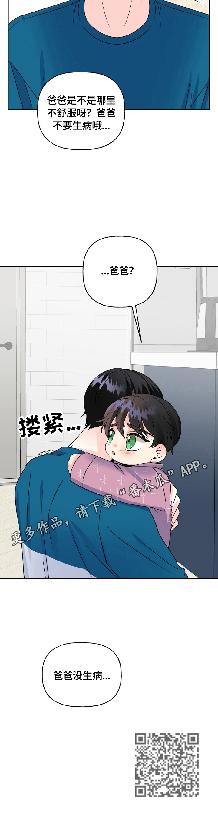 第45话17