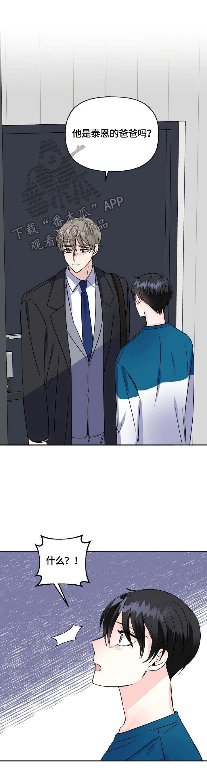 第45话2