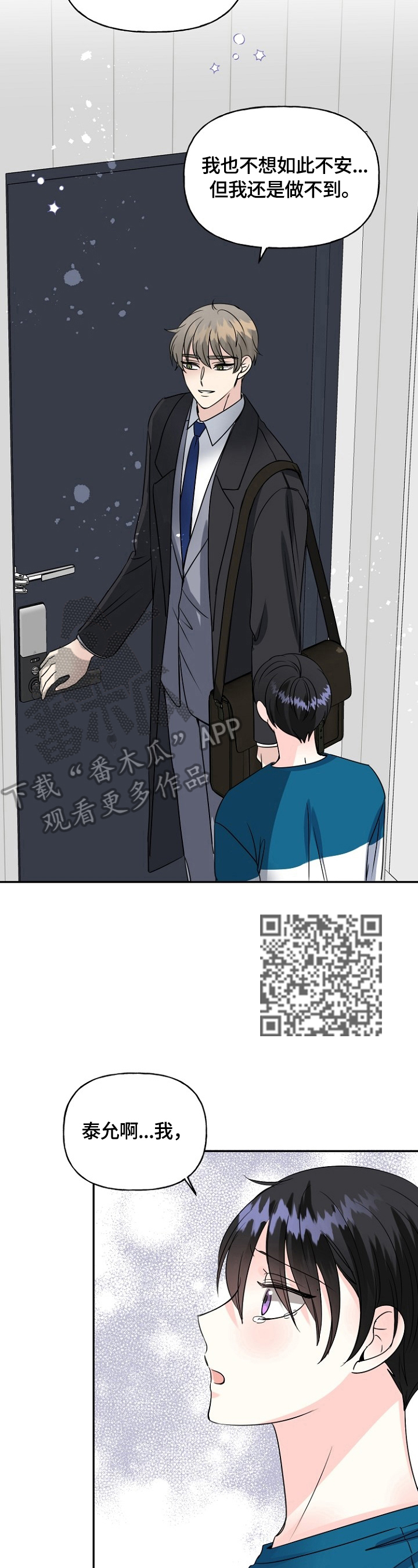 第45话9