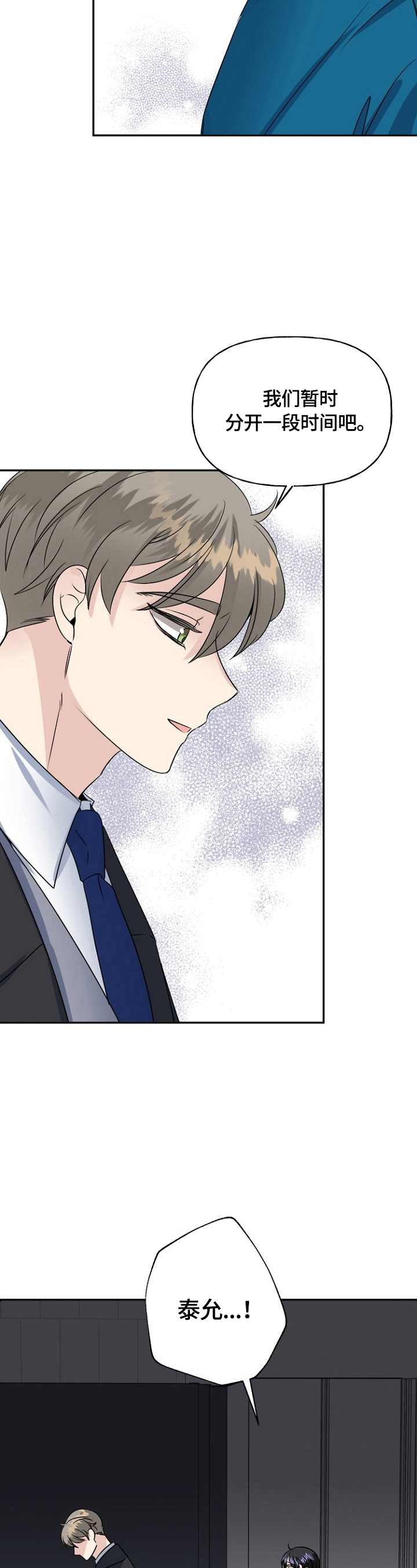 第45话10