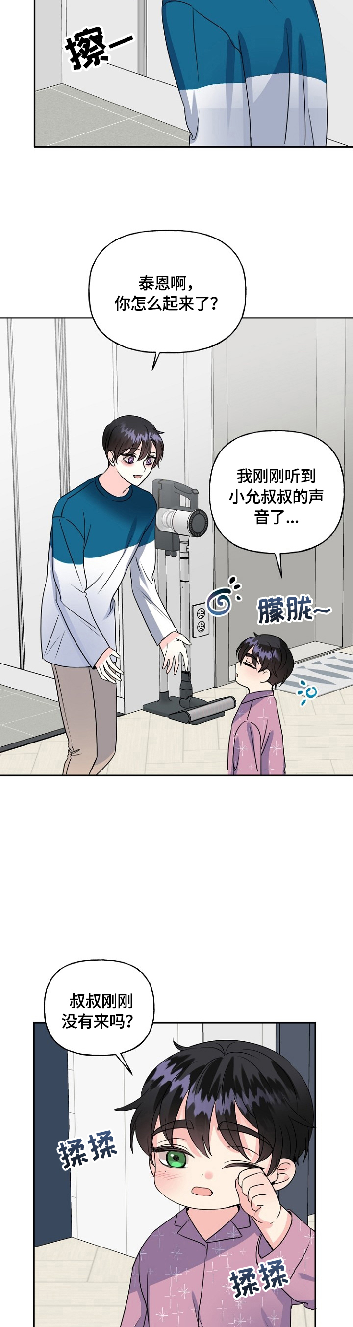 第45话14