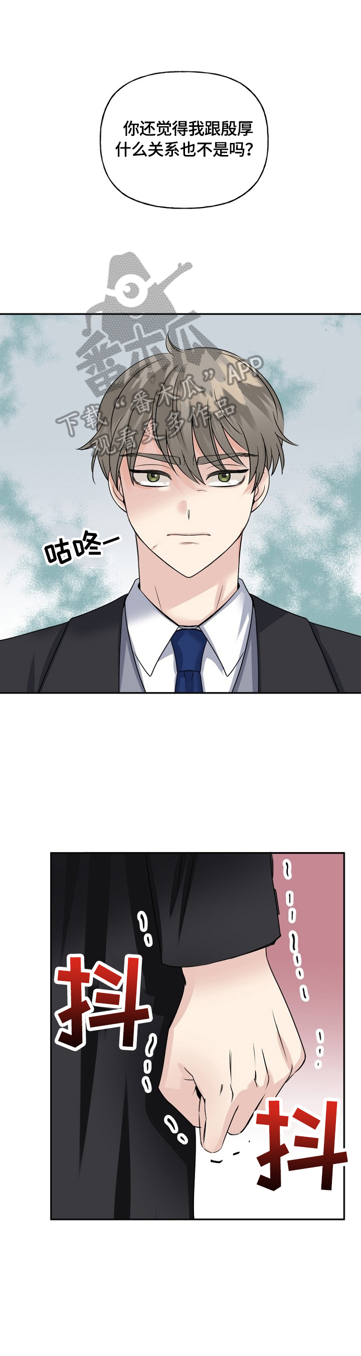 第44话0
