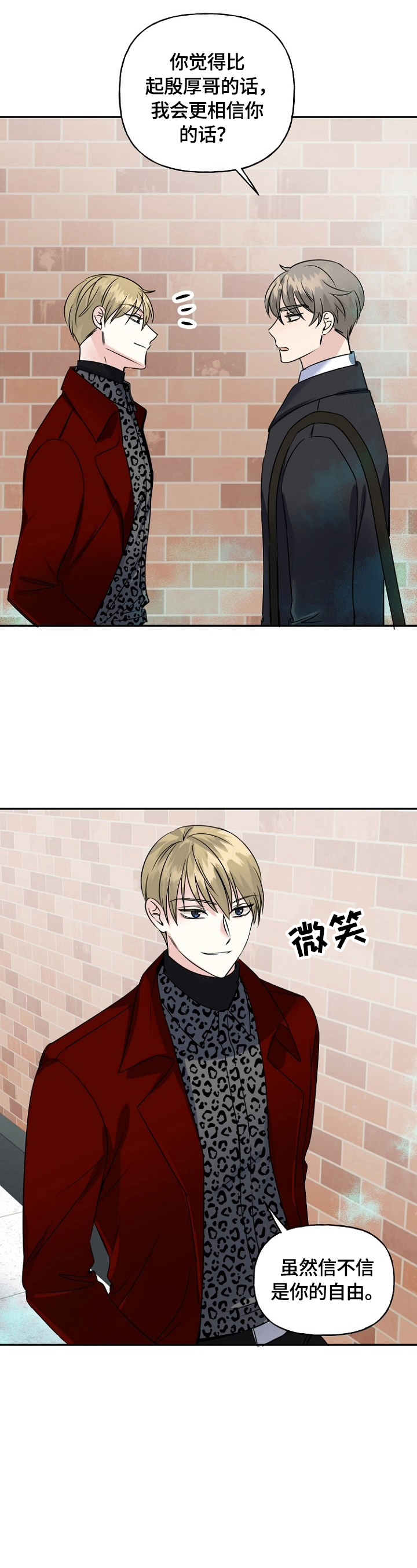 第44话1