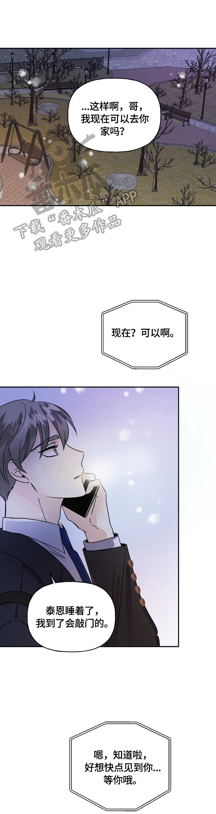 第44话12