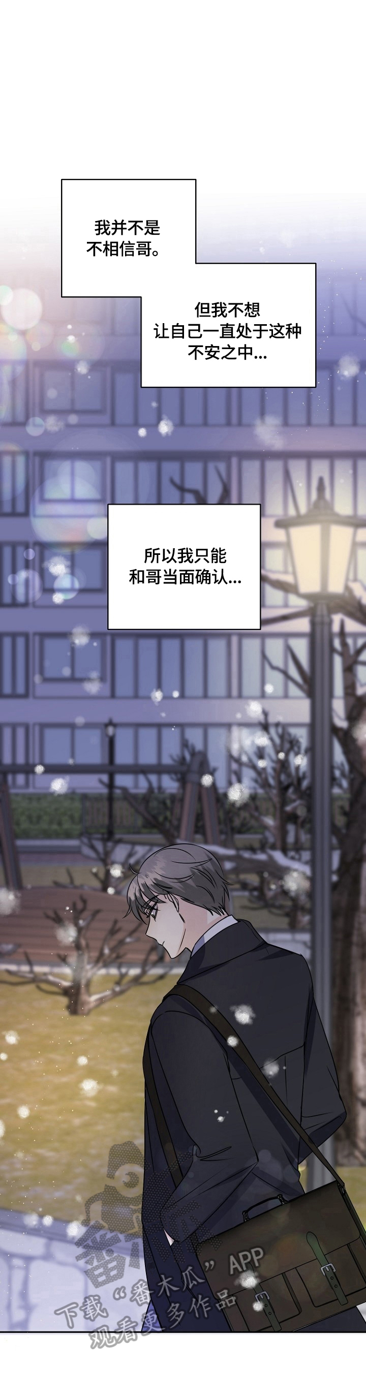 第44话13
