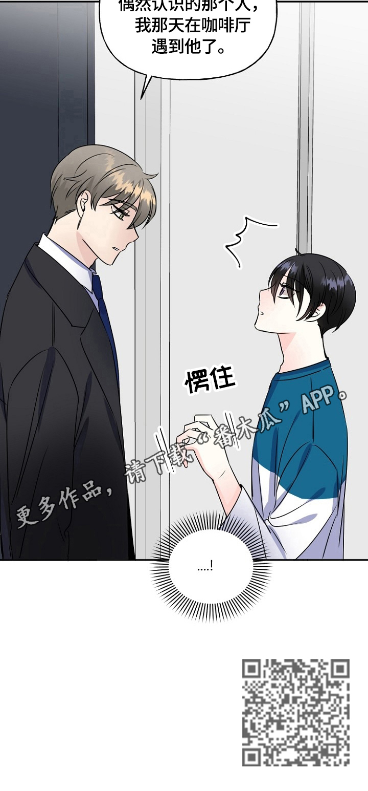 第44话16
