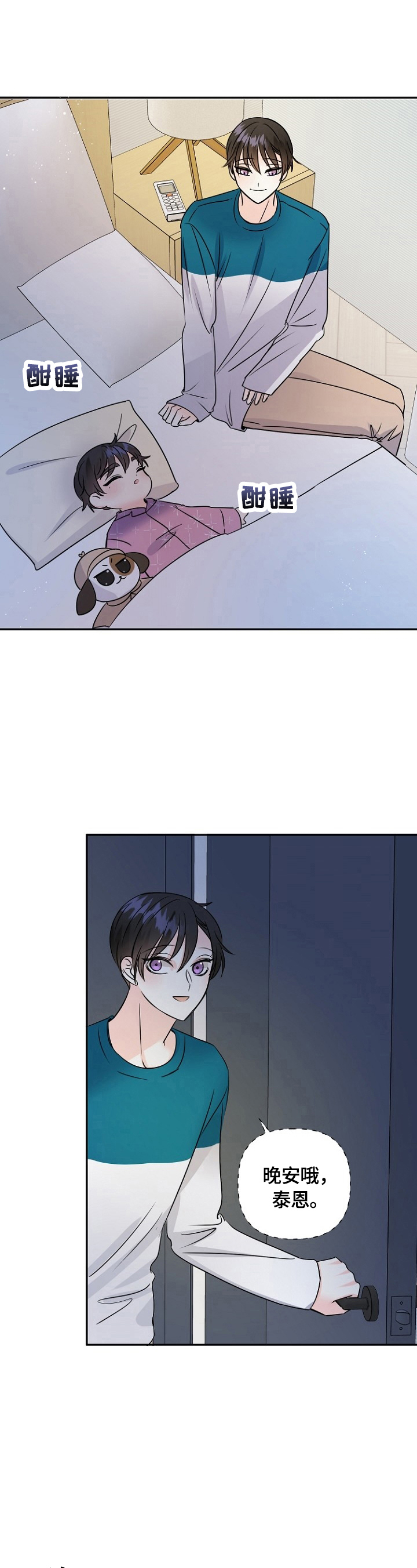 第44话7