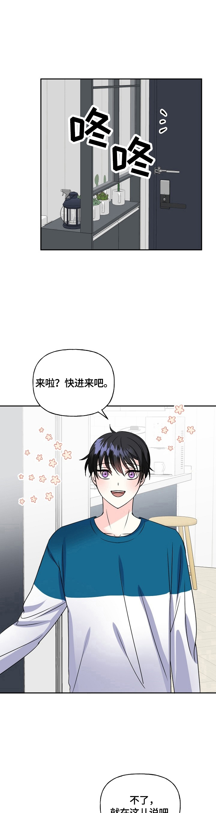 第44话14