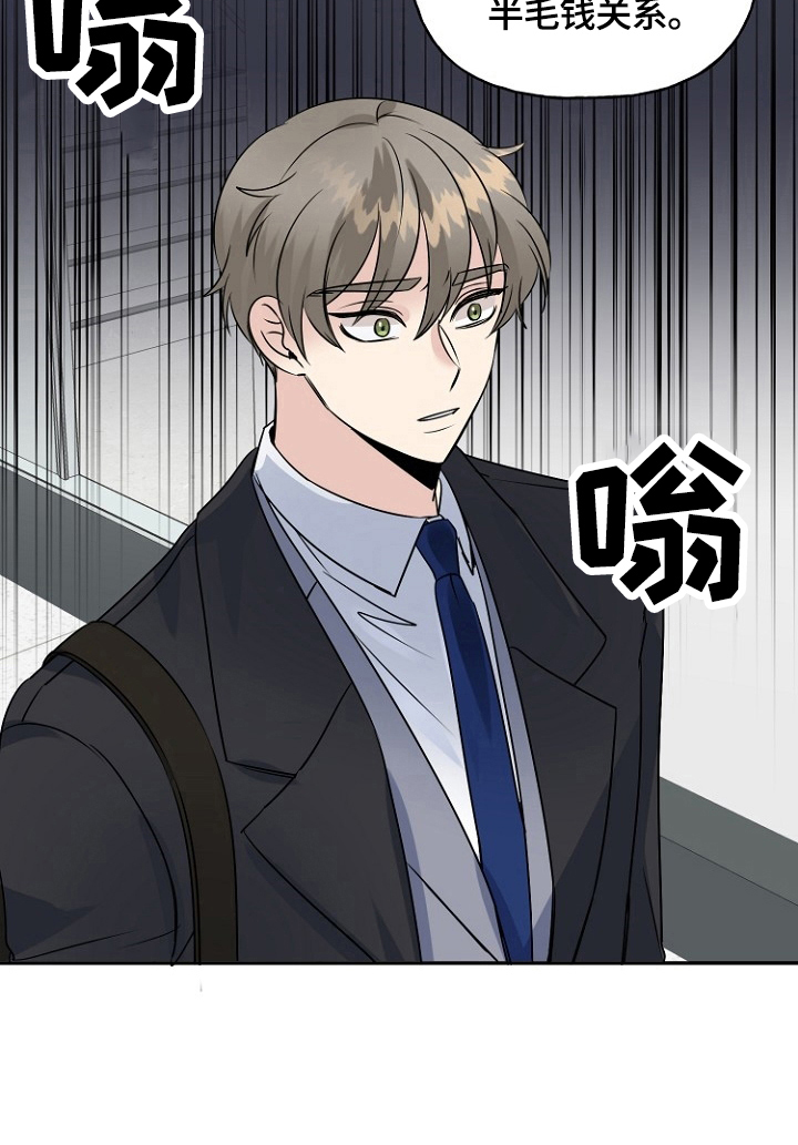 第44话5