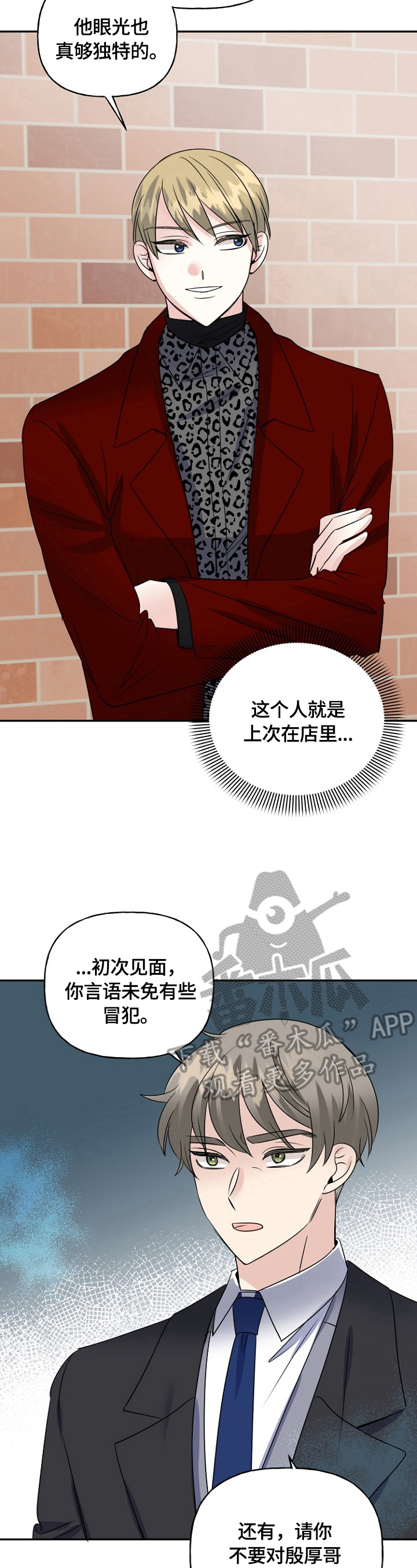 第43话13
