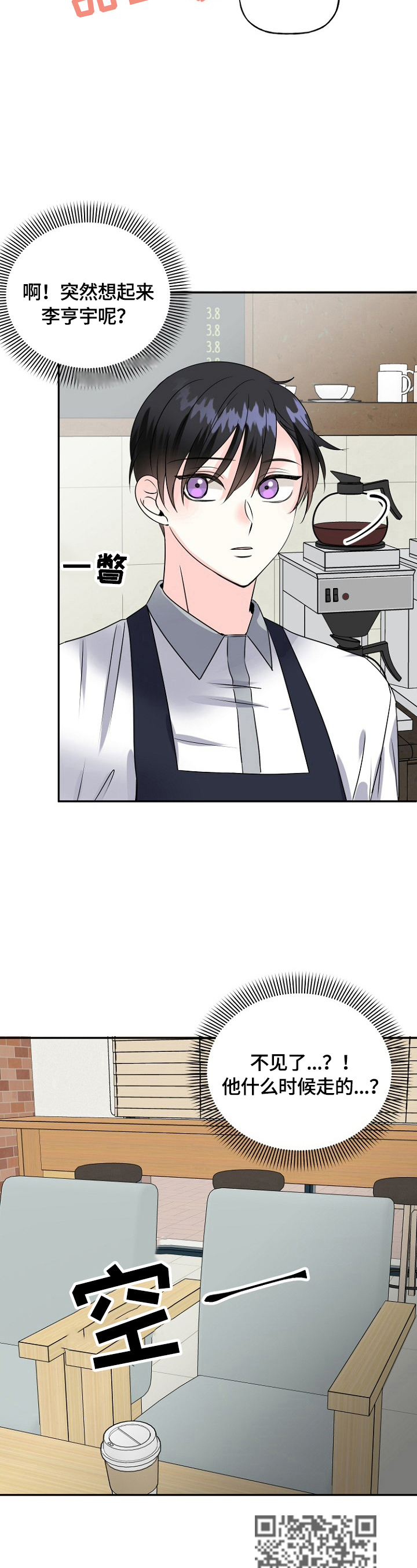 第43话7