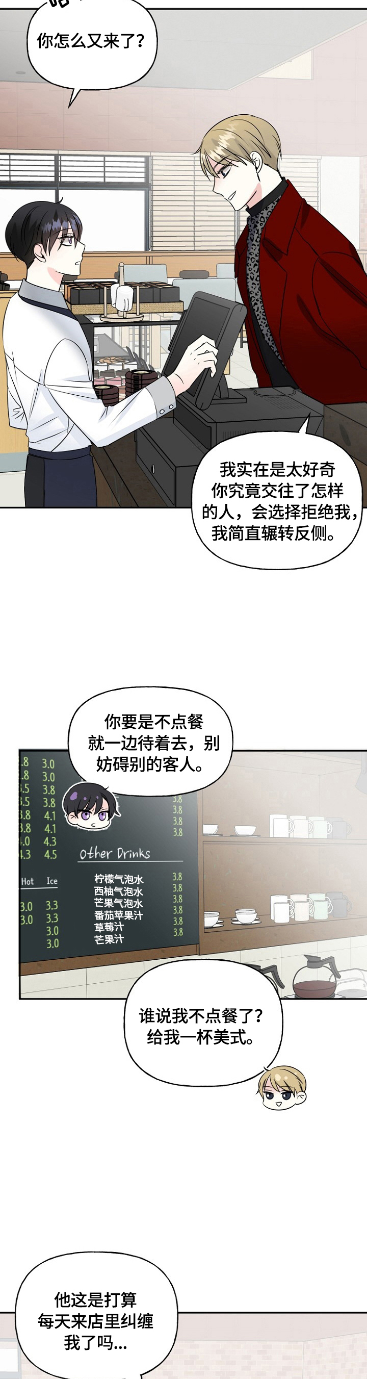 第43话1