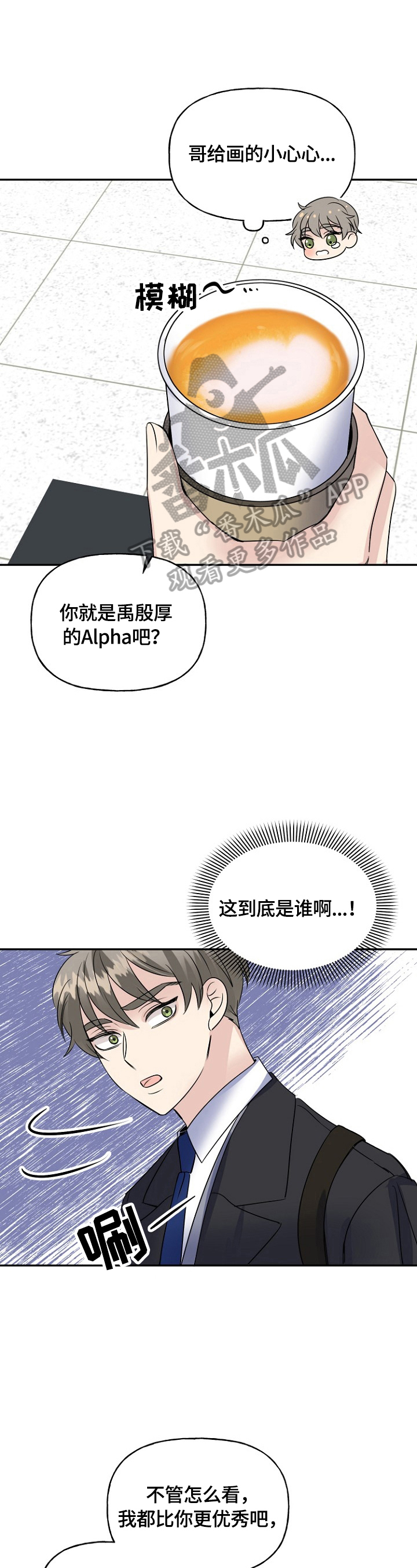 第43话12