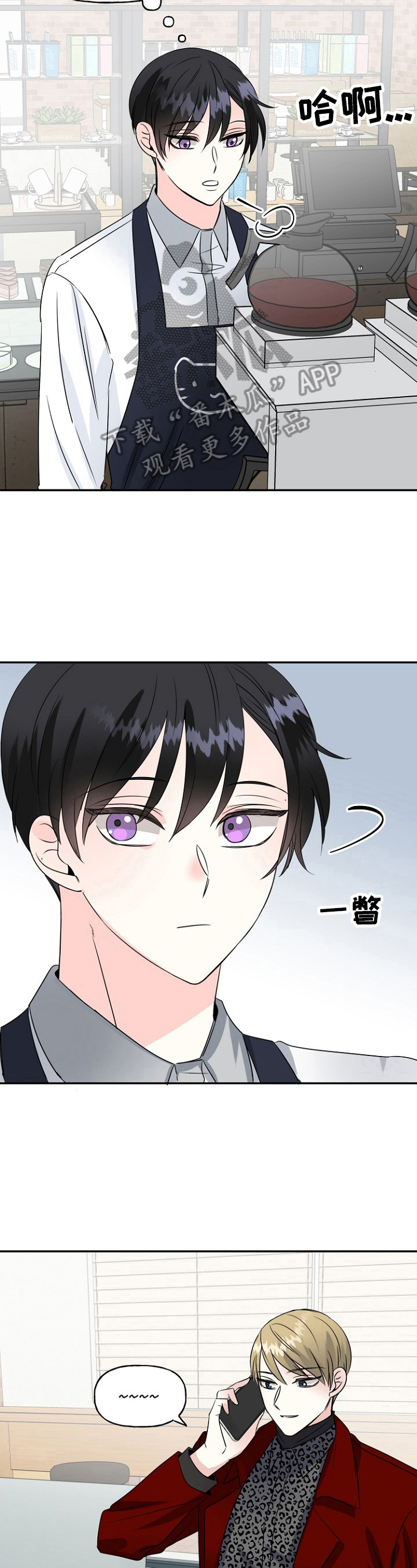 第43话2