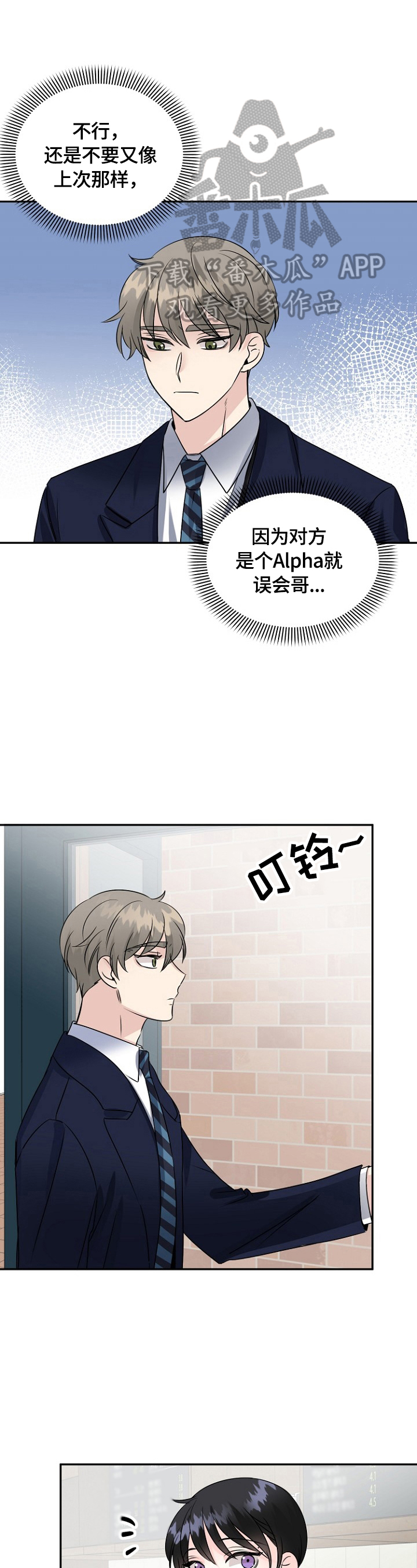 第42话6