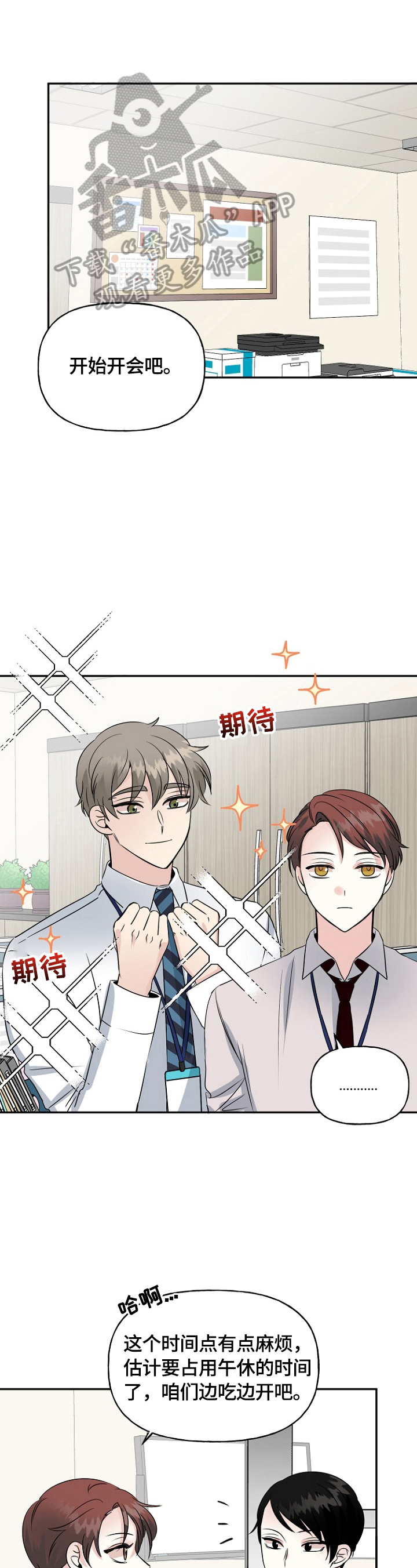 第42话0