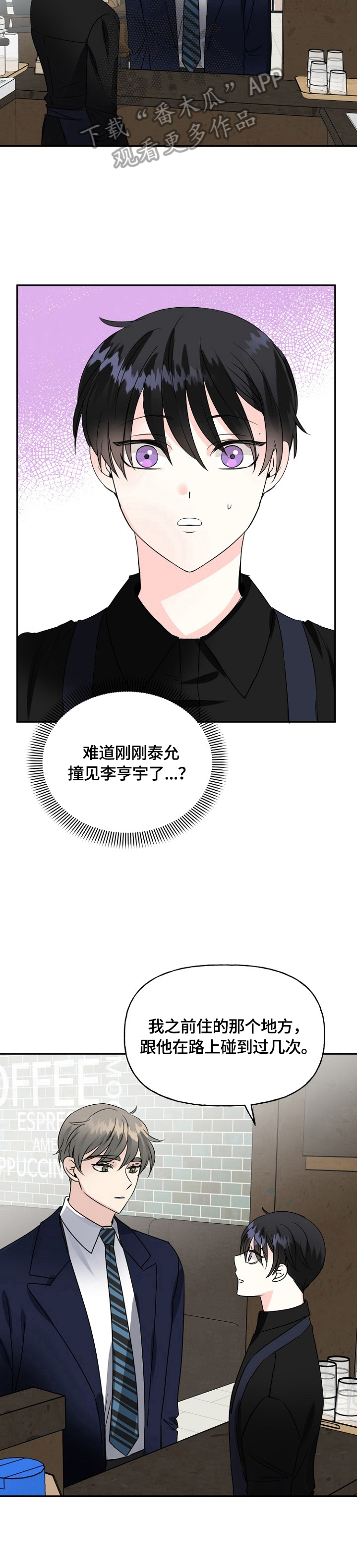 第42话10