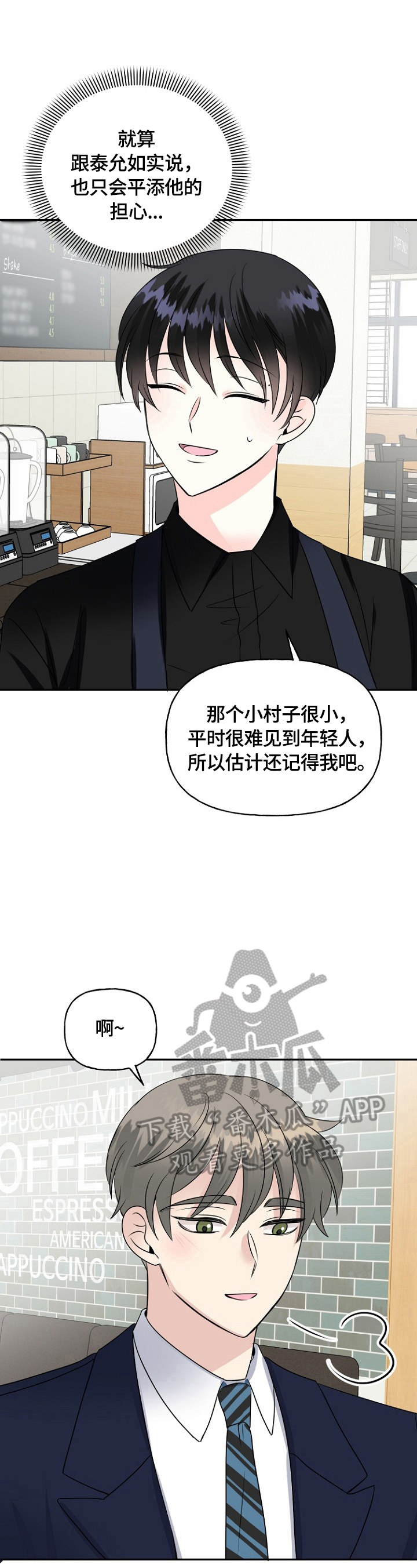 第42话11