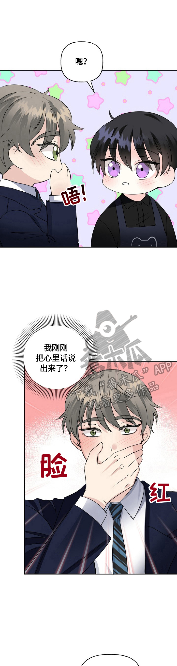 第42话13