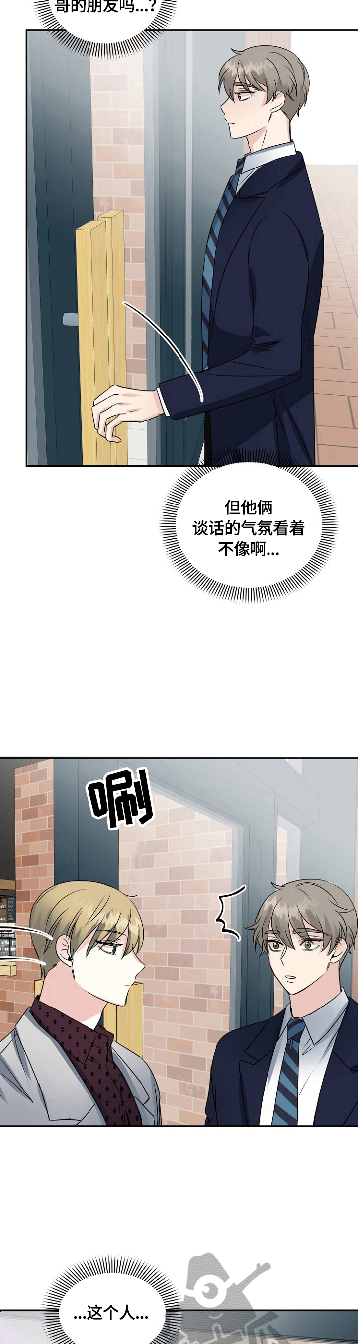 第42话3