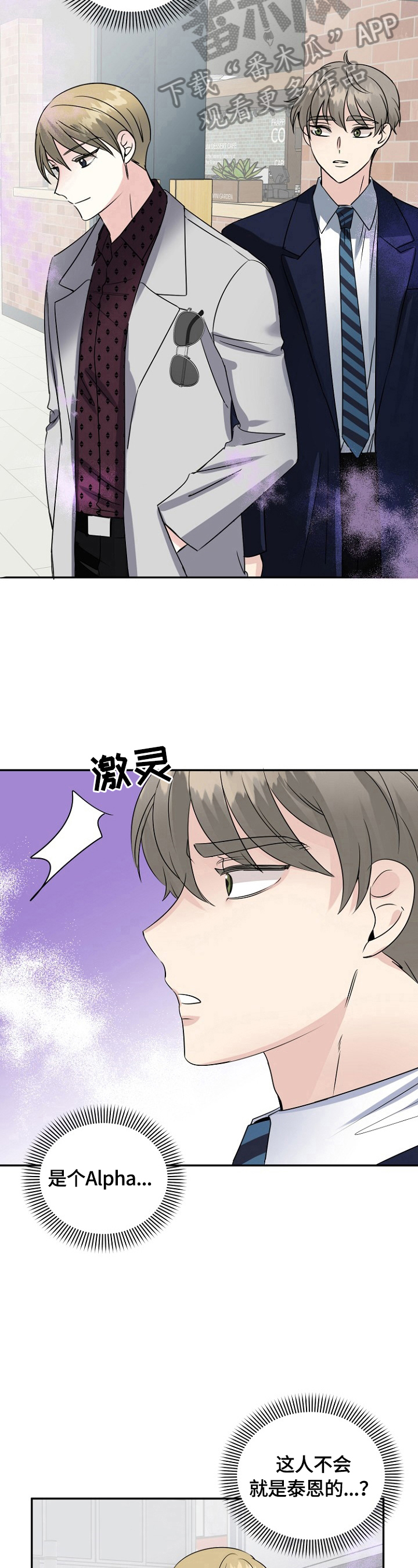 第42话4