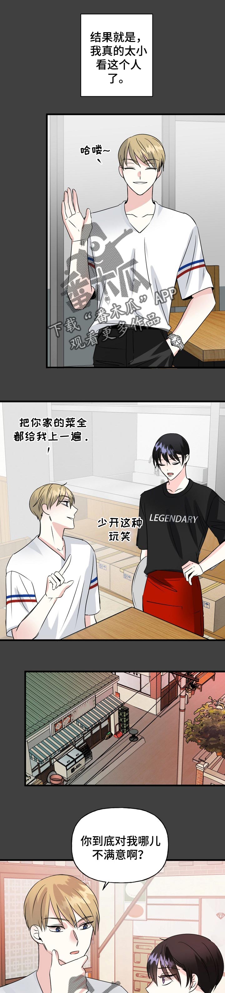 第41话0