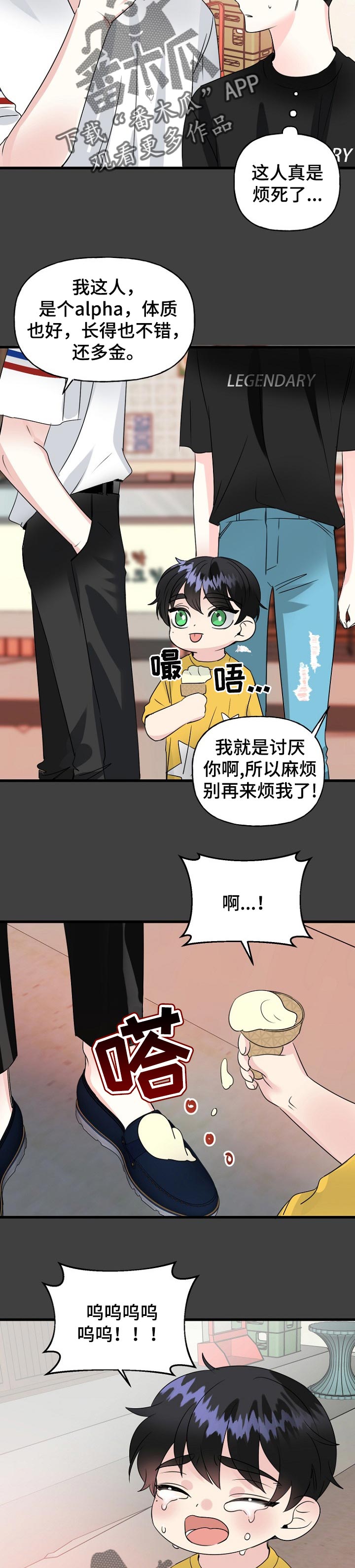 第41话1