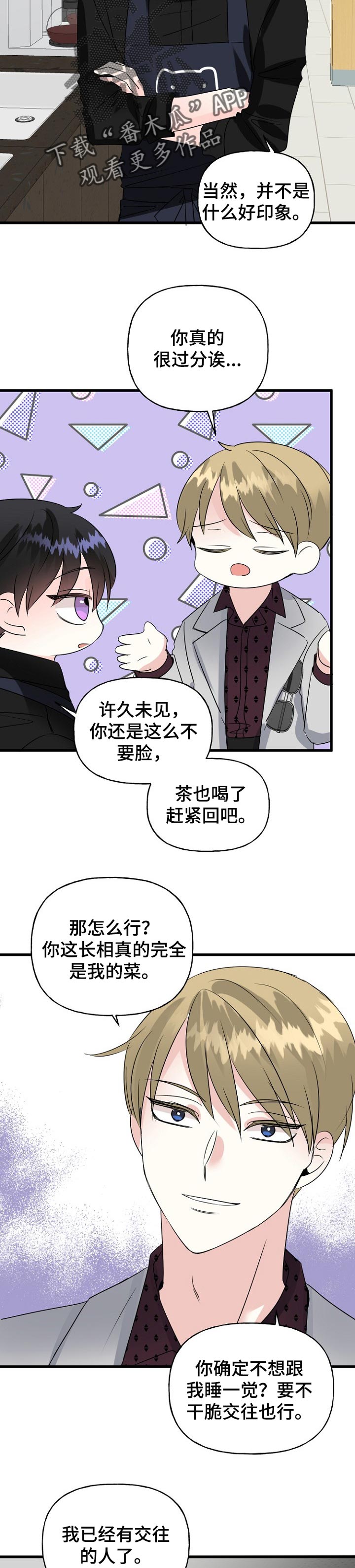 第41话5
