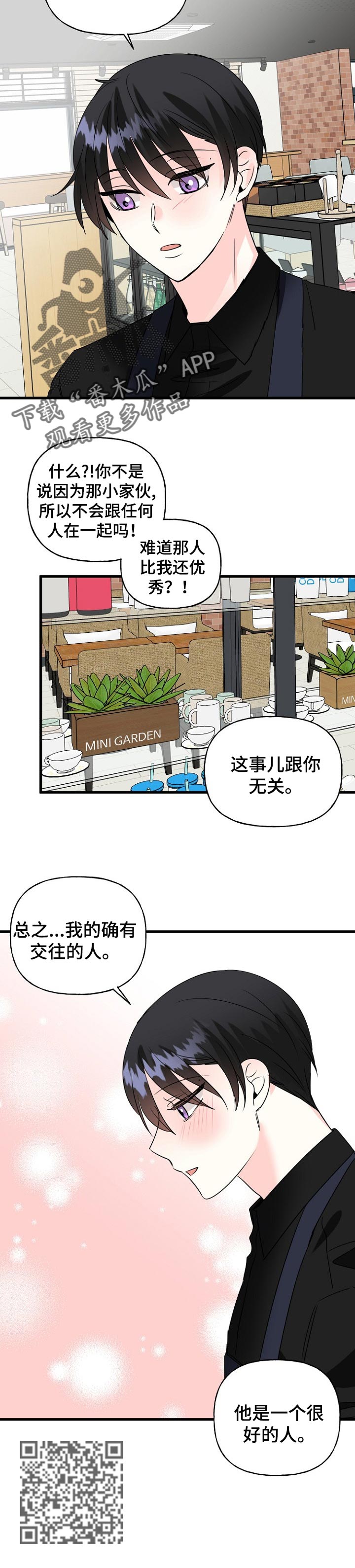 第41话6