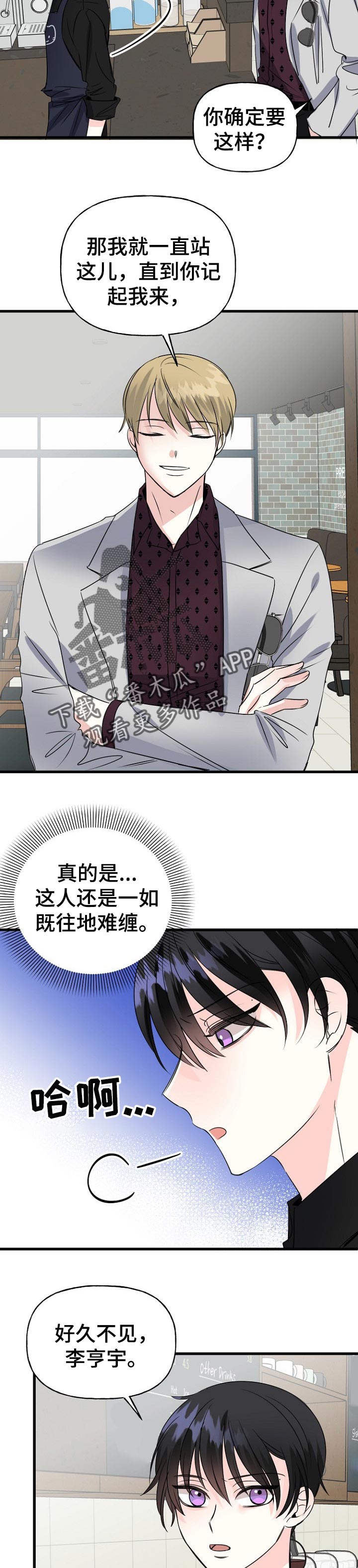 第40话1