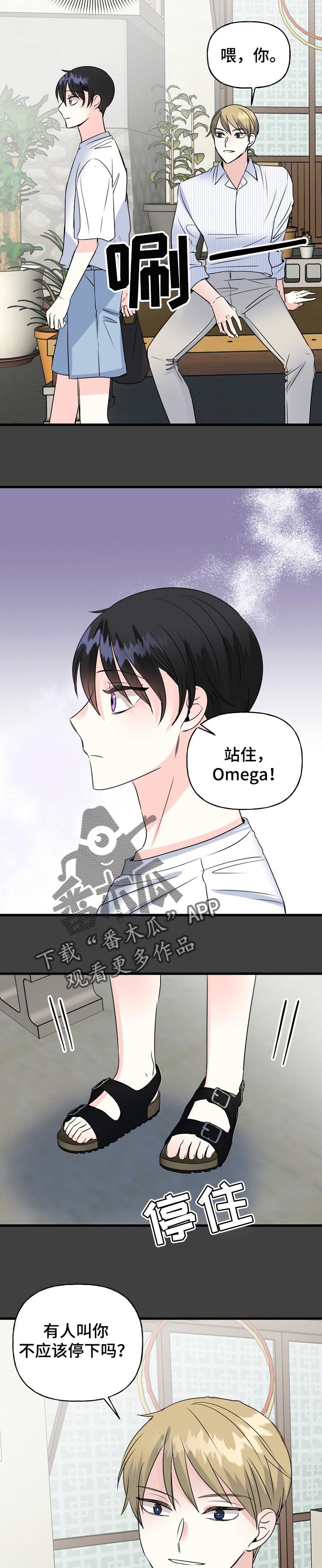 第40话4