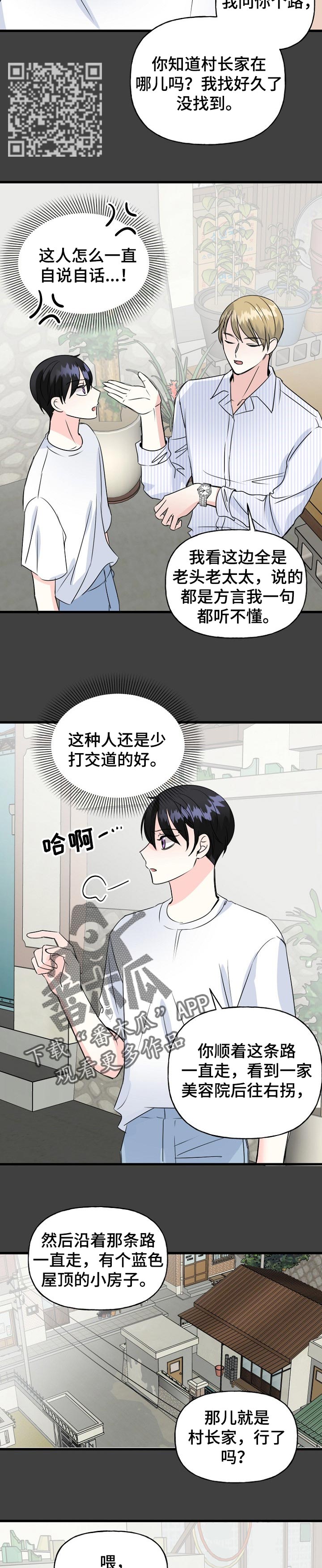 第40话6