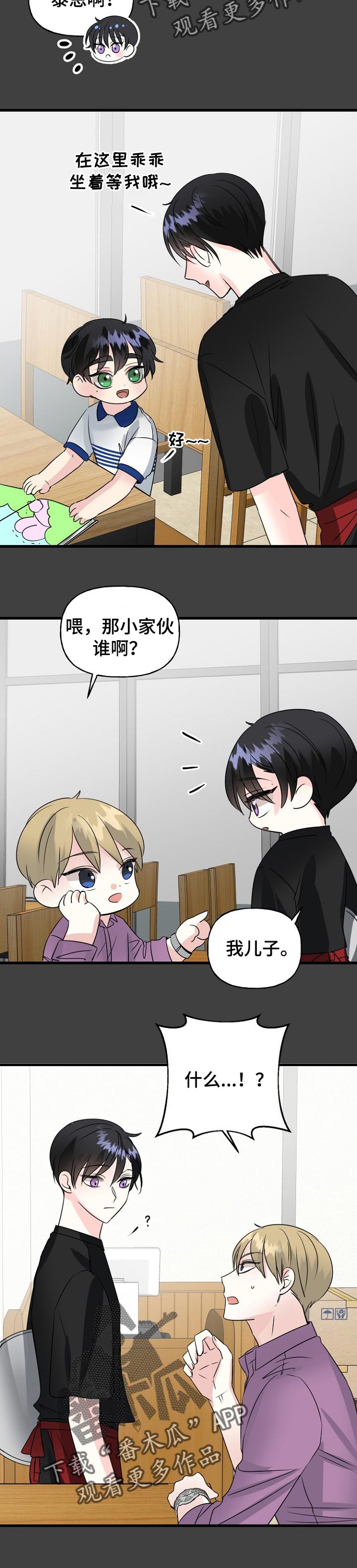 第40话11