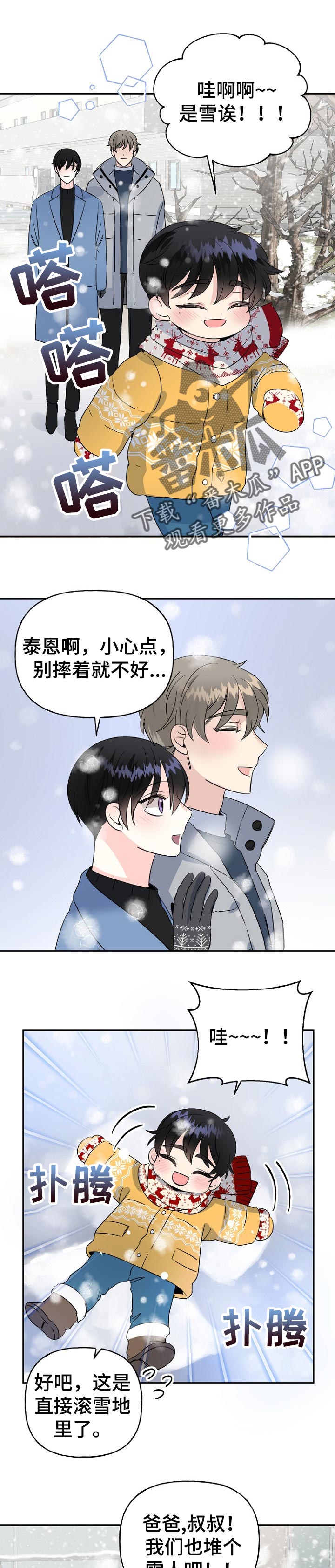第39话0