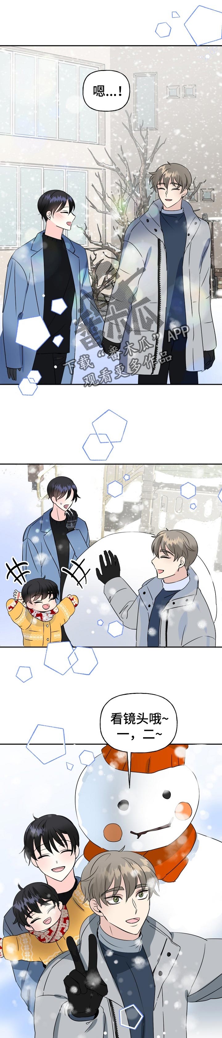 第39话2