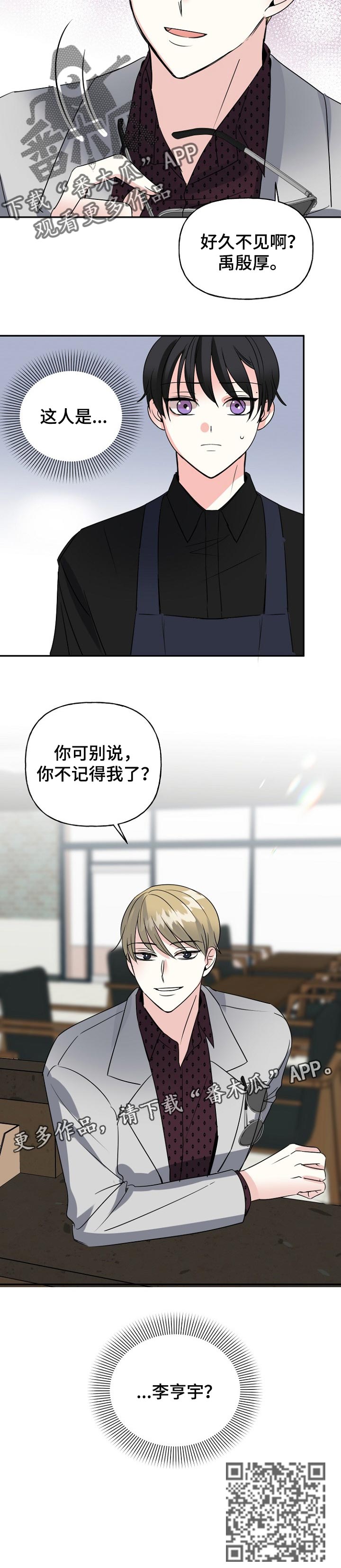 第39话9