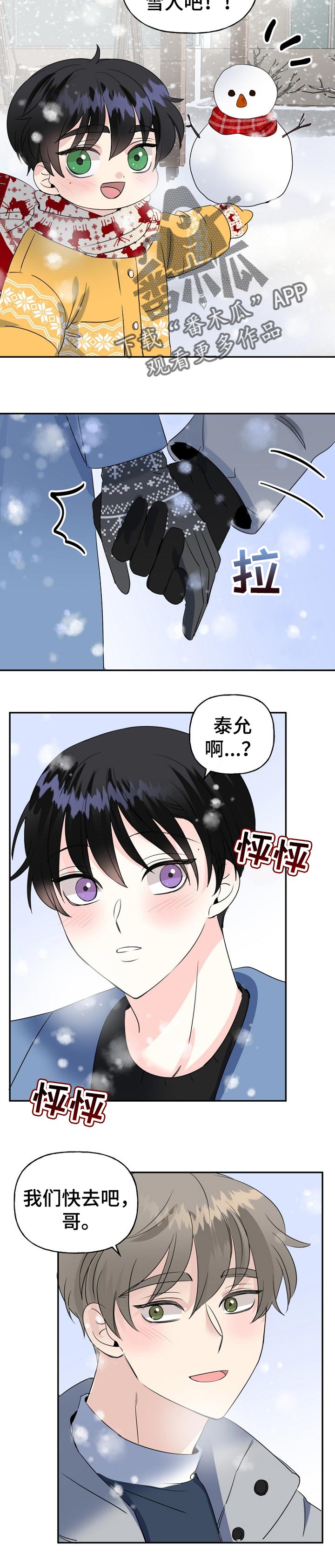 第39话1