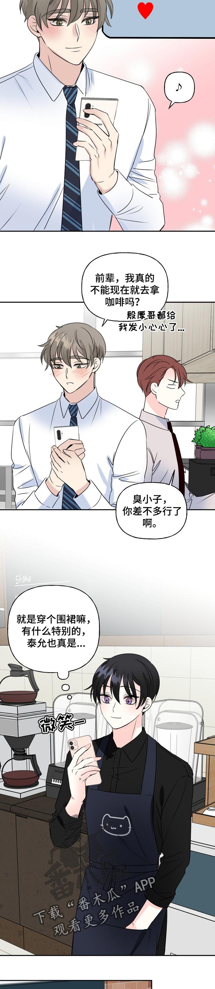 第39话5