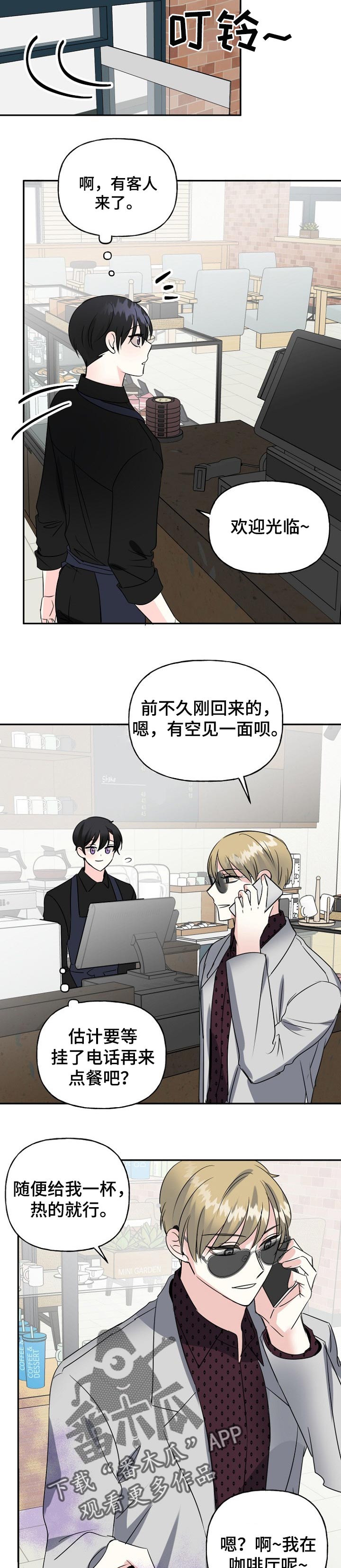 第39话6