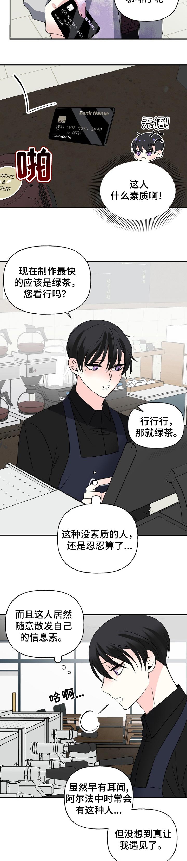 第39话7